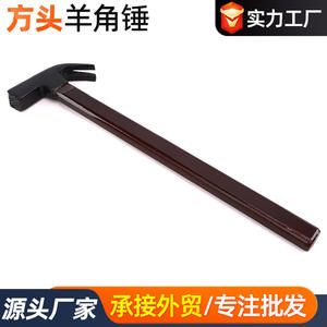 ค้อนหัวเหลี่ยม 0.5 กก. สำหรับงานไม้และงานก่อสร้าง เครื่องมือ DIY สำหรับการปรับปรุงบ้าน พร้อมด้ามจับเรียบ - Product Image 4