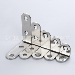 Support d'angle en acier inoxydable Kai Shun en forme de L 1620-1650 pour quincaillerie de meubles, accessoires de connexion à angle droit - Product Image 4