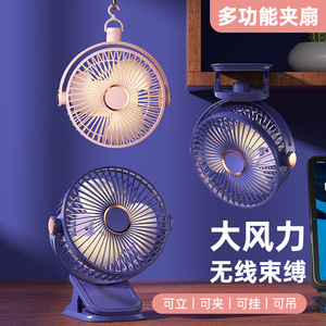Mini Clip Fan With Light 7.0-9.9 In High Velocity Battery Operated <b>USB</b> Desktop Wall Mounted For Student Dormitory Bed - Product Image 1