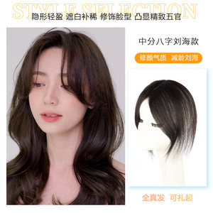 Postiche léger et respirant pour femme, en <span class=keywords><strong>cheveux</strong></span> humains naturels, à clipser sur le dessus de la tête, couvrant entièrement les <span class=keywords><strong>cheveux</strong></span> blancs, idéal pour l'été - Product Image 3