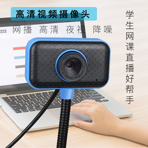 เว็บแคม 1080P 2 ล้านพิกเซล อินเทอร์เฟซ USB พร้อมไมโครโฟนสำหรับเดสก์ท็อปแล็ปท็อปการประชุมทางวิดีโอสตรีมมิ่ง - Product Image 5