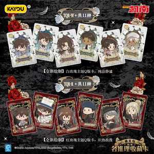 Paquete de 32 Cajas de Cartas Coleccionables de Detective Conan, Serie <span class=keywords><strong>1</strong></span>, Edición Brillante, con Acabado Dorado, Juego de Cartas Intercambiables - Product Image 2
