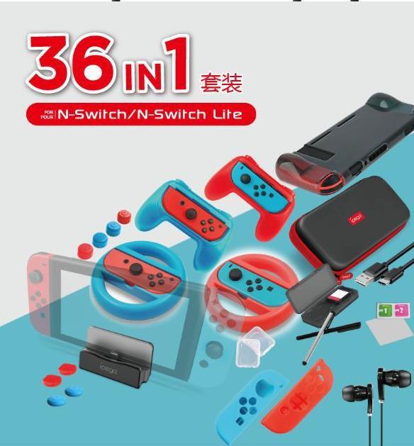PG-SW032 for N-Switch Lite 36 in 1 Kits Applicable for Nintend Switch Console Accessories