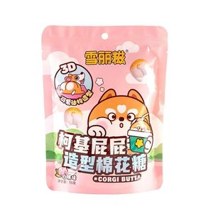 Venta al por mayor de malvaviscos de animales Kawaii de 55g, con forma de Corgi y Panda 3D, caramelos explosivos con relleno de dulces suaves de textura Q, listos para consumir. - Product Image 5
