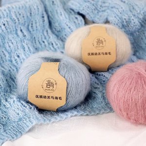 Sud-africain bébé <span class=keywords><strong>Mohair</strong></span>/acrylique mélangé longues fibres de <span class=keywords><strong>soie</strong></span> dégradé-teint anti-boulochage anneau filé à la main tricoté à la main fil fin blanchi - Product Image 5