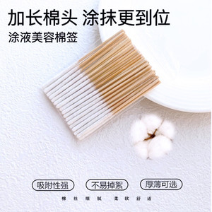 Venta al por mayor de hisopos de algodón de 30 piezas para aplicar loción, uso en salones de belleza, esencia para eliminar pecas y limpieza desechable. - Product Image 4