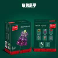 Écologique 1:8 Échelle ABS En Plastique Blocs de Construction Jouets De Construction Personnalisés pour Fleuristes En Gros