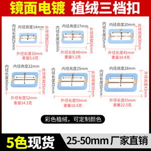 Pink Rectangle Alloy Belt Buckle With Gold Plated D Ring Adjustable Closure Sweet Style - Product Image 3