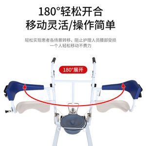 Hydraulic Shifting <b>Machine</b> Royal Blue 98-114cm Height Adjustable For Elderly Disabled Patients Rehabilitation Equipment - Product Image 3