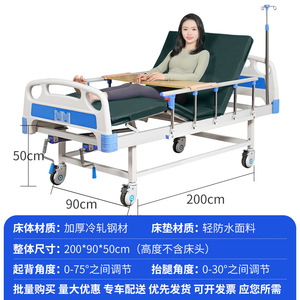 เตียงโรงพยาบาลเฮงสุ่ย จินเฟิง รุ่น A03 โครงสร้างเหล็กแผ่นรีดเย็น วัสดุ ABS ขายส่ง มีสินค้าในสต็อก สำหรับคลินิกและสถานพยาบาล - Product Image 5