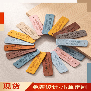 Leather Labels Rectangle Embossed Microfiber Leather Garment Care <b>Tags</b> For <b>Clothing</b> Hat Accessories Customizable - Product Image 4