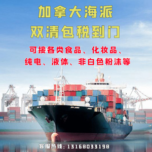 Ligne dédiée Vietnam - Logistique internationale - Service de fret porte-à-porte avec double dédouanement pour les produits de première nécessité et les cosmétiques - Product Image 4