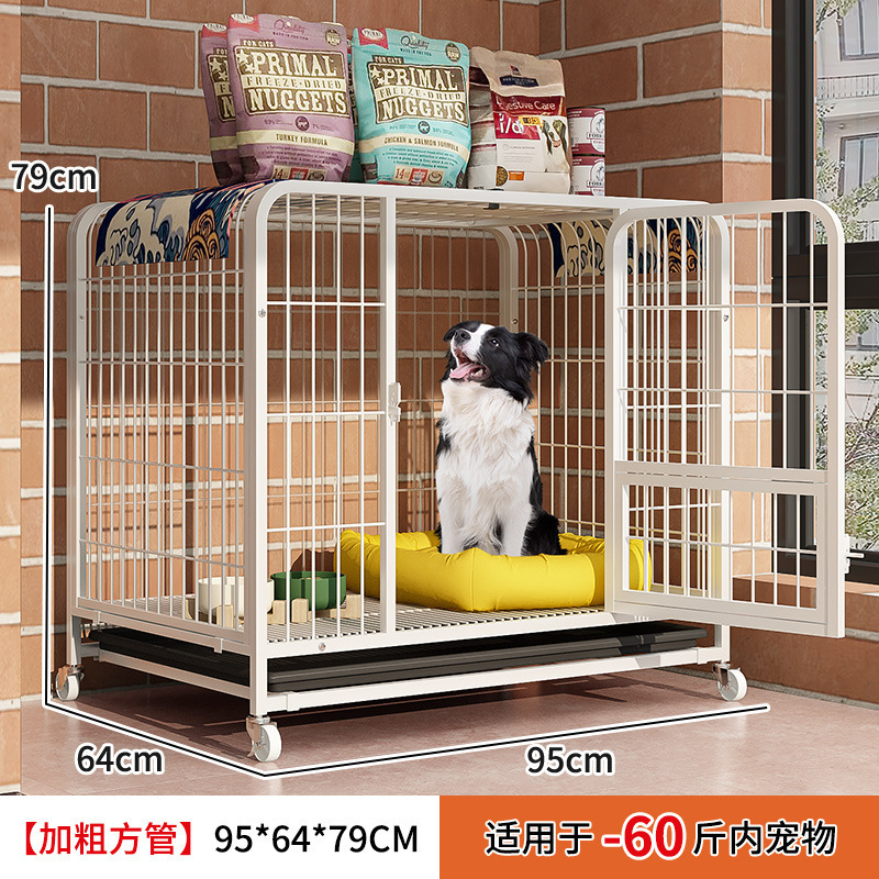 Bold square tube [white -95*64*79] (within 30.00kg)
