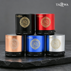 Lecteur Coran intelligent 8 Go en métal avec contrôle par application, lampe tactile LED colorée et <span class=keywords><strong>radio</strong></span> FM pour la Tila'at quotidienne - Product Image 6