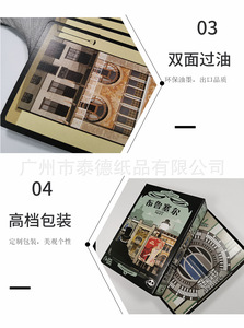 Giấy tùy chỉnh Brussels bảng Trò chơi thẻ nhà sản xuất giải trí giải trí xử lý sản xuất tùy chỉnh để chơi - Product Image 6