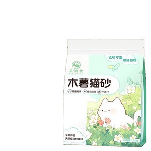 1.25 kg - Product Image 1
