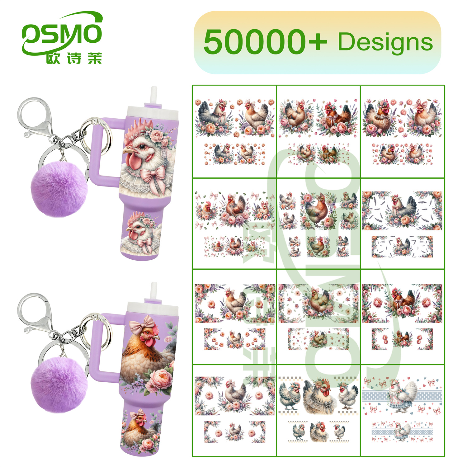 Osmo Chicken UV Dtf Stainless Keychain Wraps Fowl Decals Adhesive Uv Transfer for Stainless Keychain