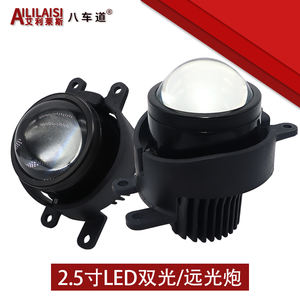 Proyector Led de 12V y 2,5 pulgadas, lente bifocal, luz antiniebla, haz Hi Lo, tricolor individual, retroadaptación de alta potencia, lente azul púrpura Hid para <span class=keywords><strong>Toyota</strong></span> - Product Image 5