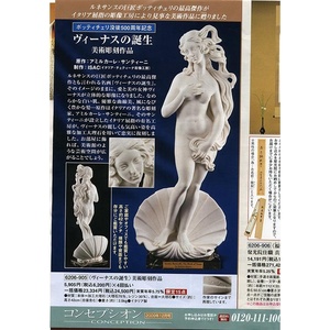 Décoration <span class=keywords><strong>de</strong></span> jardin, sculpture <span class=keywords><strong>de</strong></span> femme en pierre <span class=keywords><strong>de</strong></span> style grec antique, <span class=keywords><strong>la</strong></span> <span class=keywords><strong>naissance</strong></span> <span class=keywords><strong>de</strong></span> <span class=keywords><strong>Vénus</strong></span>, statues en marbre blanc - Product Image 4