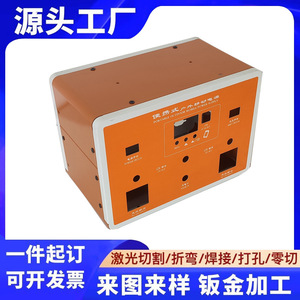 Zimmer Portable Outdoor Mobile Power Supply 12V Ac Output Type C USB Interface - Product Image 5