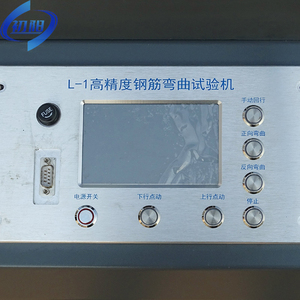 <span class=keywords><strong>Machine</strong></span> d'essai de flexion avant et arrière des barres d'armature |   Testeur de flexion et de redressement des barres d'armature en acier - Product Image 3