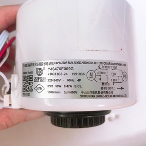 Condensador Y4S476E009G para Motor Asíncrono de 220-240V 50W 1300rpm para Ventilador de Aire Acondicionado - Product Image 1