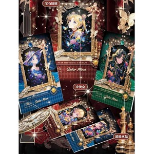 YY Vente en gros à bas prix : Cartes à collectionner <span class=keywords><strong>Sailor</strong></span> <span class=keywords><strong>Moon</strong></span>, Boîte mystère ornée de diamants, Boîte de boosters scellée, <span class=keywords><strong>Jeux</strong></span> de société - Product Image 2