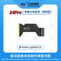 Kit de réparation de soudure pour caméra arrière et circuit imprimé flexible (FPC) YIXIN série 14
