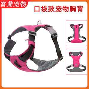 Arnés para perros Golden Retrievers y Labradores, ajustable y resistente a roturas, con bolsillo tipo chaleco para pecho y espalda, para perros medianos y grandes. - Product Image 5