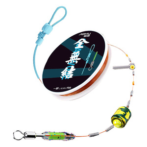 Línea de Pesca Sin Nudos Aohu de 3.6-8.1m de Alta Resistencia para Pesca en Lago - Product Image 2