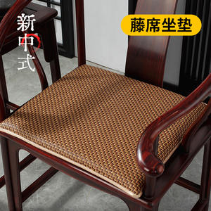 Cojín de asiento estilo chino SK, cojín de ratán refrescante para verano, cojín para sillón de madera maciza, para sala de estar, dormitorio, oficina - Product Image 3