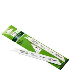 ใบเลื่อยตัดโลหะแบบลูกสูบ ขนาด 225 มม. ยี่ห้อ Wanlian Tools ชุดเกรดอุตสาหกรรม - Product Image 2