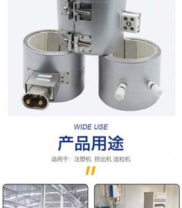 ฮีตเตอร์เซรามิกแบบแถบสำหรับอุตสาหกรรม ทนความร้อนสูง 240V 700W - Product Image 2