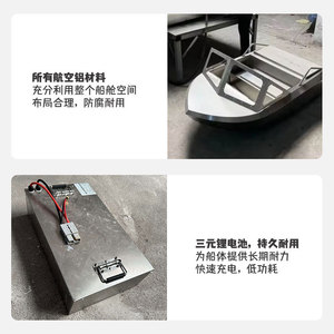 Kart électrique A 06 046, bateau à deux places en fibre de verre durable pour lacs, rivières et courses nautiques - Product Image 1