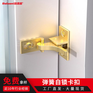 Loquet de fenêtre de style chinois en cuivre en forme d'oiseau, goupille à ressort à verrouillage automatique pour portes et fenêtres, installation facile - Product Image 2