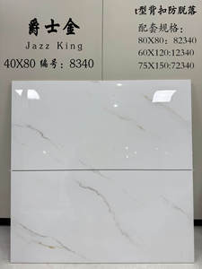 Elegant Choice - Baldosas de Porcelana Esmaltada de Alto Brillo <span class=keywords><strong>en</strong></span> Varios Tamaños, Color Blanco Dorado, para Cocina, Baño y Sala de Estar - Product Image 2