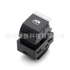 Interruptor Elevavidrios Nuevo 4M0 959 855, Material ABS para Audi A4/B9/A5/Q5/Q7, Condición: Nuevo - Product Image 4