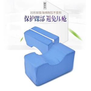 Protector de Tobillo Bai Rui de Esponja, Talla Única, Protección Contra Úlceras por Presión para Cuidado de Ancianos Postrados en Cama - Product Image 1