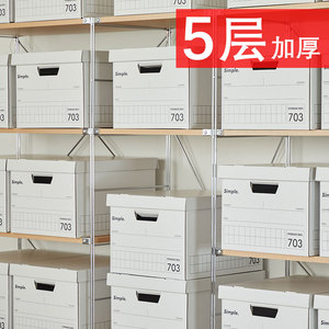 Simple <b>Storage</b> <b>Box</b> 703 Laminated Grid 20L-30L Office Organizer <b>Document</b> File <b>Box</b> Rectangle Dust Protection - Product Image 2