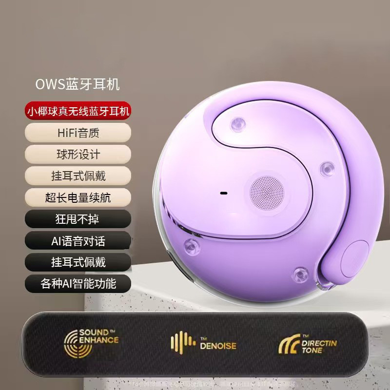 Modèle phare violet [Version de traduction intelligente par IA]