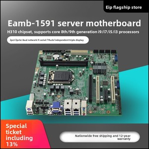 EIP EAMB-1591 เมนบอร์ดเดสก์ท็อปควบคุมอุตสาหกรรม ชิปเซ็ต <span class=keywords><strong>H310</strong></span> โปรเซสเซอร์อินเทล รุ่นที่ 8/9 พอร์ต AGP 2X ซ็อกเก็ต LGA1151 - Product Image 3