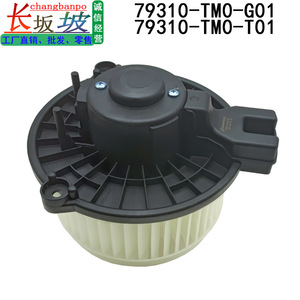 มอเตอร์โบลเวอร์ 79310-TM0-G01 สำหรับฮอนด้าซิตี้ฟิตหลิงไป 2009-2014 อะไหล่ทดแทน - Product Image 3