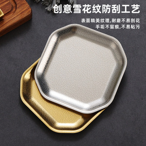 Stainless Steel <b>Square</b> Snack Plate Embossed Design Hotel Food Use Microwave Safe - Product Image 4