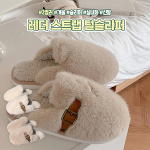 Highview in pelle 2323 con cinturino in pelliccia per pantofole invernali scarpe da interno tacco alto per aumentare la protezione dal freddo dell'ufficio alla moda - Product Image 1