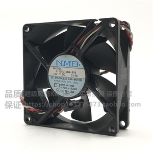 Ventilateur NMB 8cm 12V 0.13A 3110KL-04W-B19 pour <span class=keywords><strong>téléviseur</strong></span> plasma 42 <span class=keywords><strong>pouces</strong></span> 42PD - Product Image 4