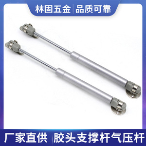 Resorte de gas de acero izquierdo con cabezal de goma 100N, varilla de soporte para puertas de armario y puertas tatami abatibles - Product Image 4