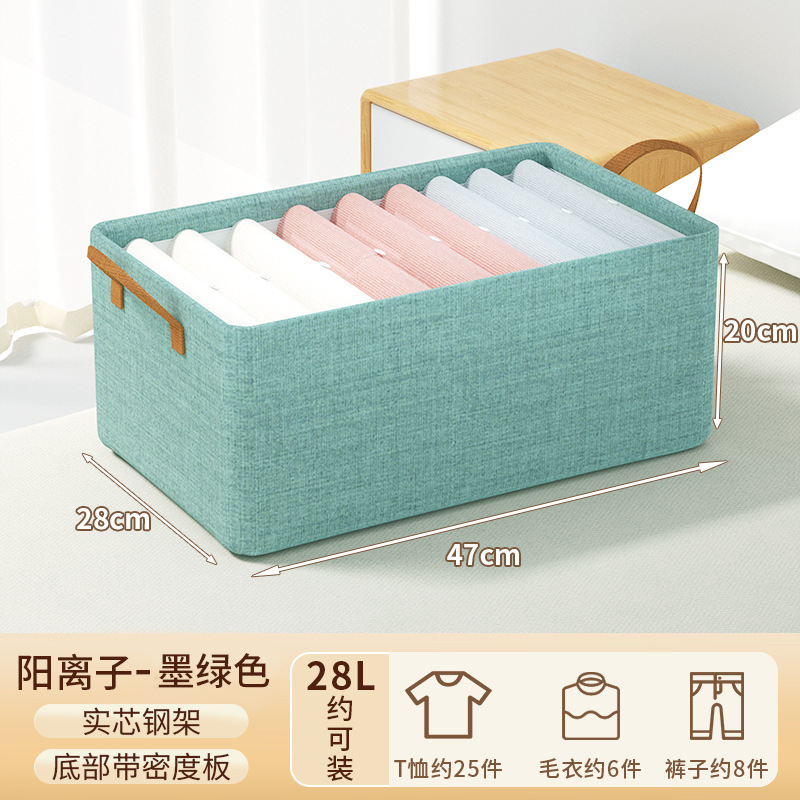 Modèle de cadre en acier cationique - vert 47*28*20CM