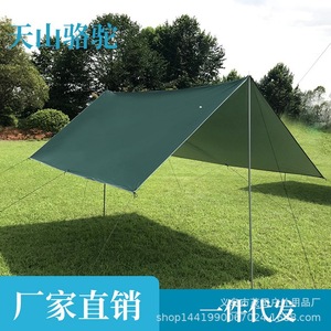 Toldo Exterior Tianshan Camel 3x3 de Poliéster con Protección UV y Postes de Aleación de Aluminio - Product Image 2