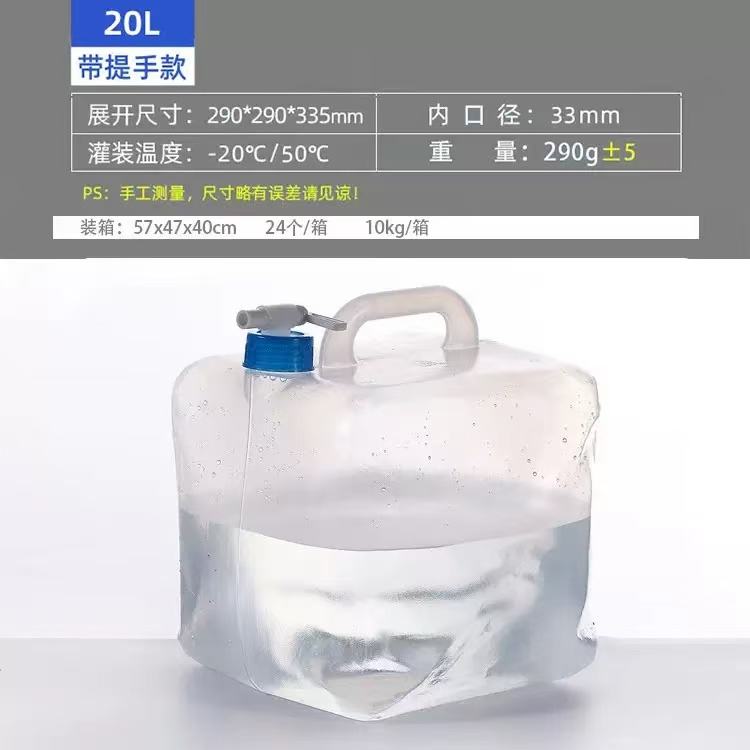 20L พร้อมวาล์วน้ำสีฟ้า