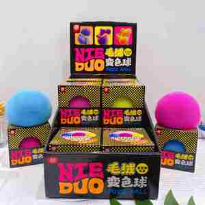 Nouvelle balle en peluche virale en maltose, jouet à presser qui change de couleur, super douce, portable, anti-stress, cadeau créatif pour enfants et adultes, jouet de bureau - Product Image 3